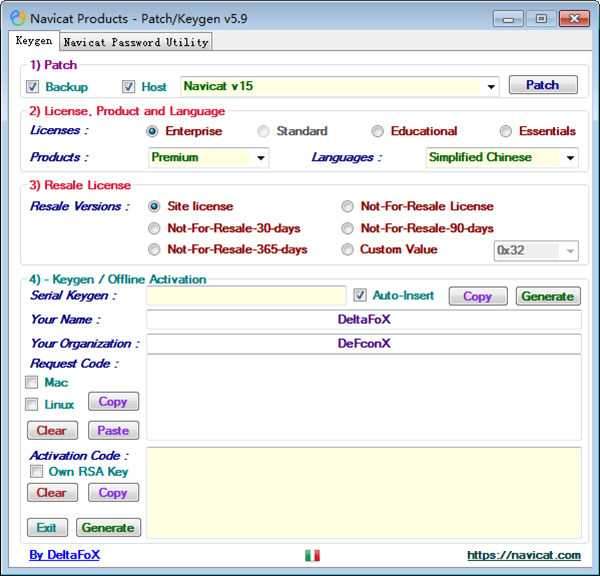 Navicat万能激活码注册机