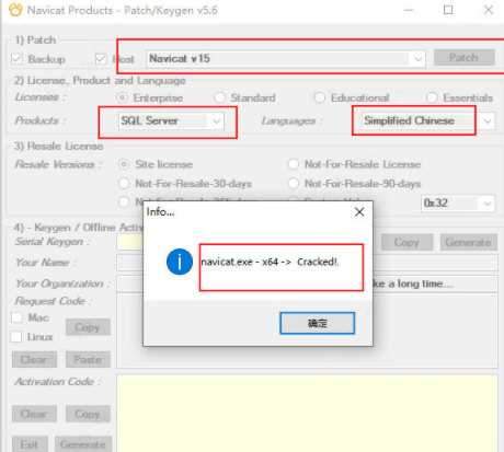 Navicat for SQL Server
