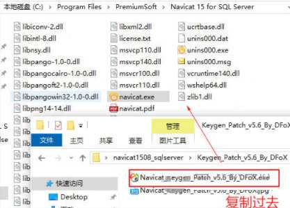Navicat for SQL Server