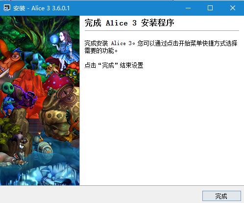 Alice 3 for Windows