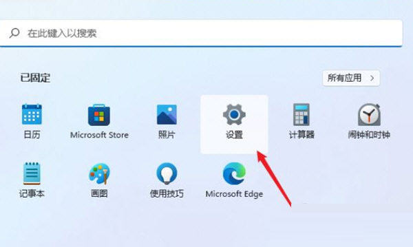 Win11系统打印机共享工具