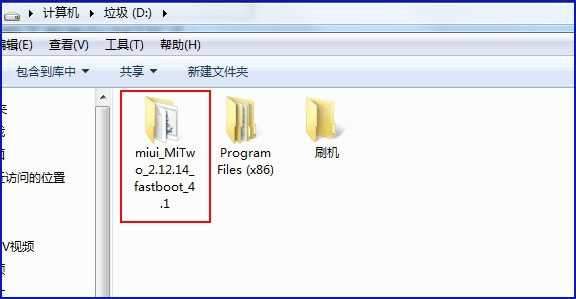 Miflash刷机工具