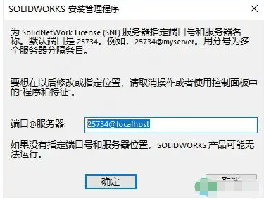 SolidWorks2022