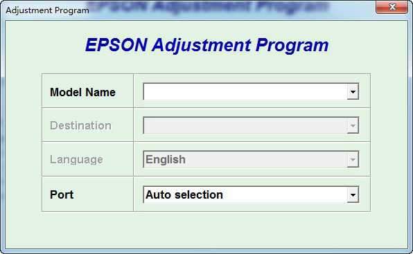 EPSON废墨清零软件