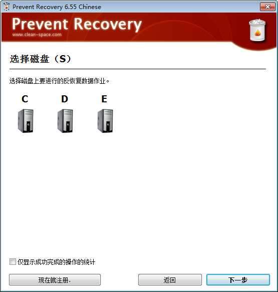 Prevent Recovery