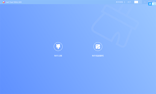 HWTOOL华为工具箱