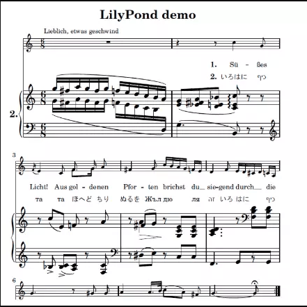 LilyPond