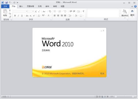 Microsoft Office Word 2010