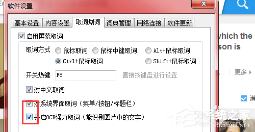 有道翻译词典 V8.9.5.0 官方版