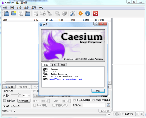 Caesium