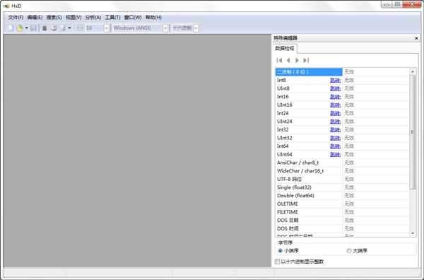 HxD Hex Editor