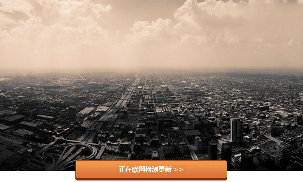 12306分流抢票软件