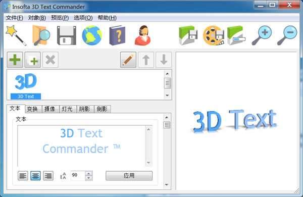 Insofta 3D Text Commander