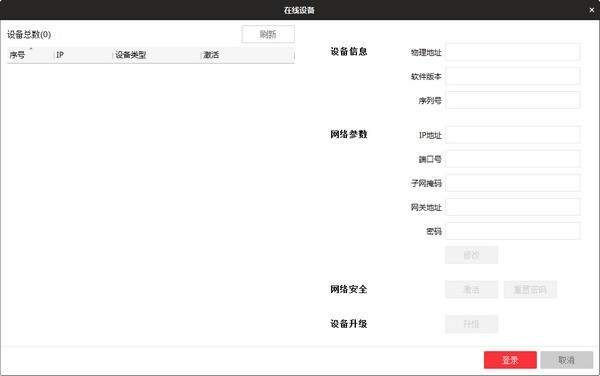 LED Display Controller