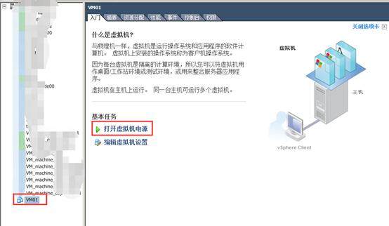 Vmware vsphere client