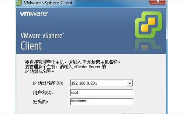 Vmware vsphere client