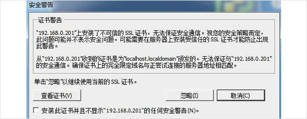 Vmware vsphere client