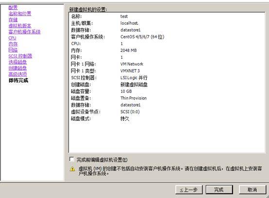 Vmware vsphere client
