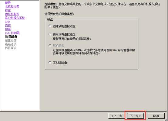 Vmware vsphere client