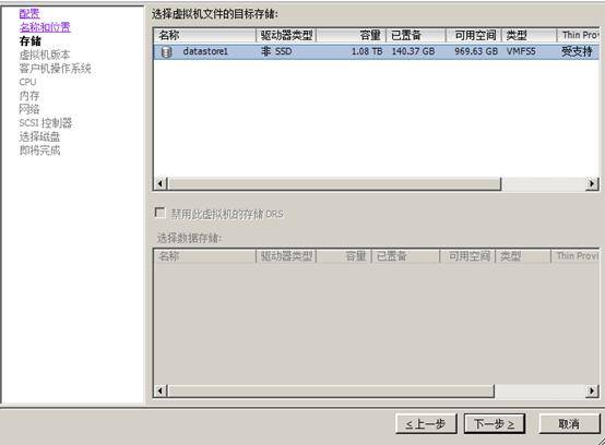 Vmware vsphere client