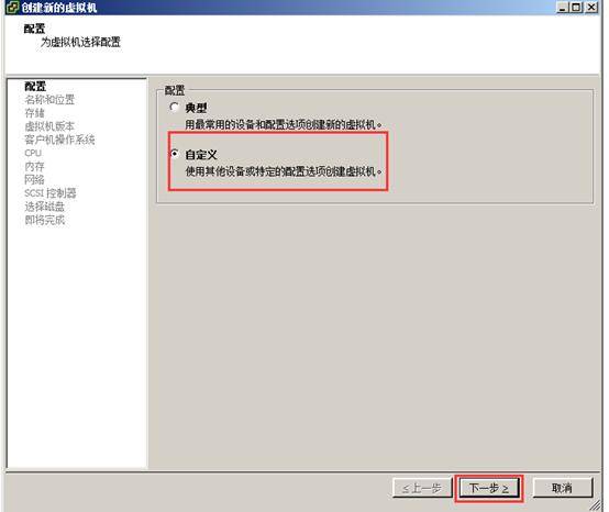 Vmware vsphere client