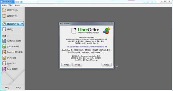 LibreOffice