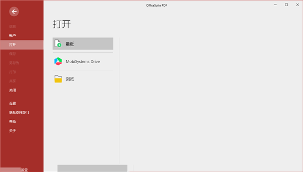 OfficeSuite Premium Edition