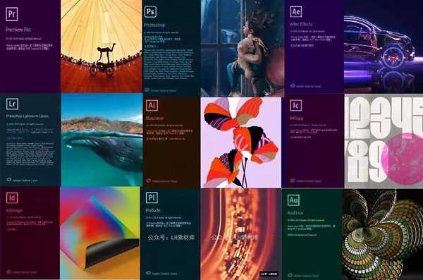 Adobe CC全家桶2021