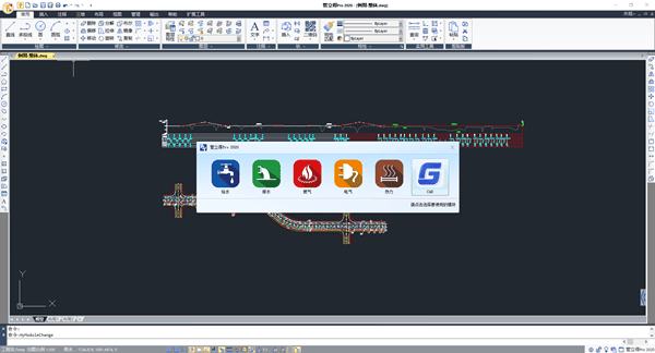鸿业管立得Pro2020
