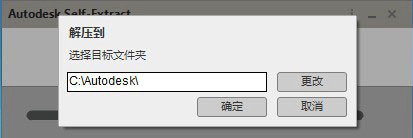 AutoCAD 2021 64位