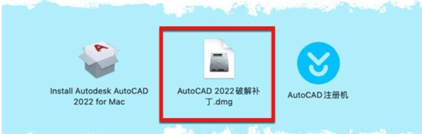 AutoCAD 2022 for Mac