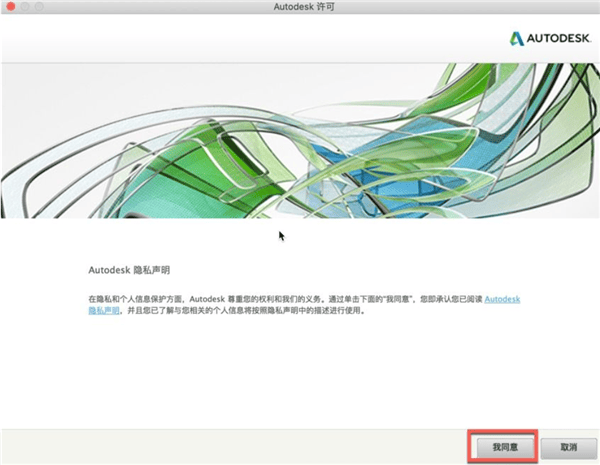 AutoCAD 2022 for Mac