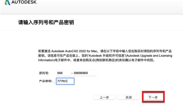 AutoCAD 2022 for Mac