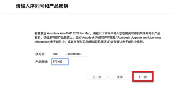 AutoCAD 2022 for Mac