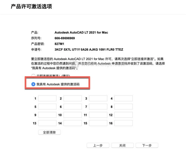 AutoCAD 2022 for Mac