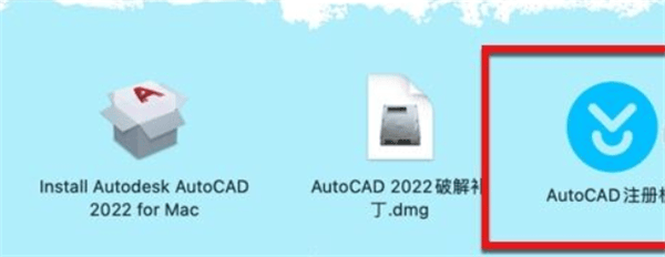 AutoCAD 2022 for Mac