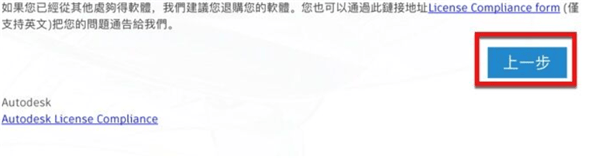 AutoCAD 2022 for Mac