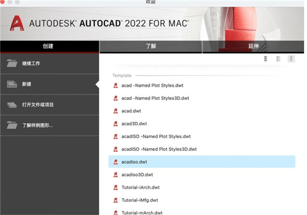 AutoCAD 2022 for Mac