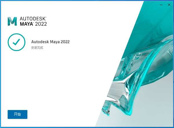 Maya 2022