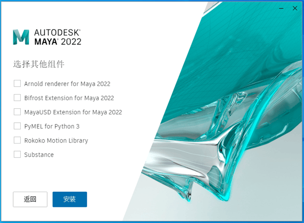 Maya 2022