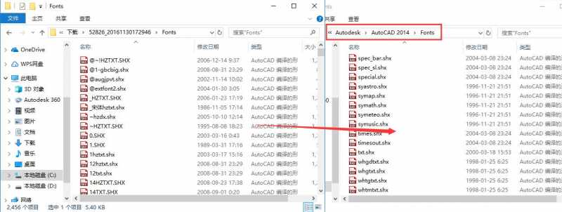 AutoCAD 2016全字体库
