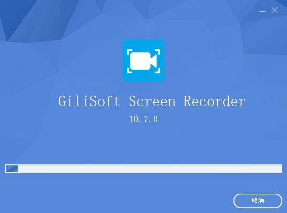 GiliSoft Screen Recorder10