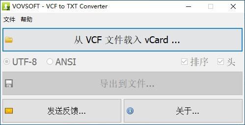 VovSoft VCF to TXT Converter
