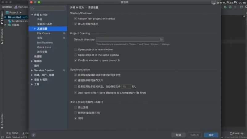 JetBrains CLion破解补丁