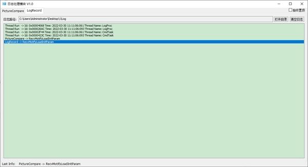 Picture Similarity Comparison Tool P