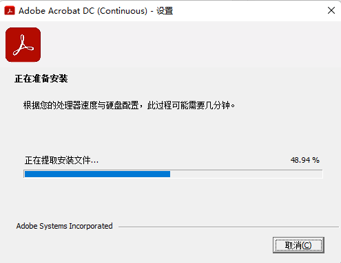 Adobe Acrobat Reader DC