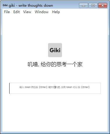 Giki