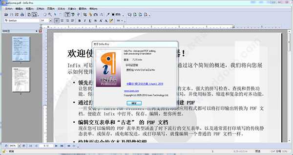 Infix PDF Editor pro