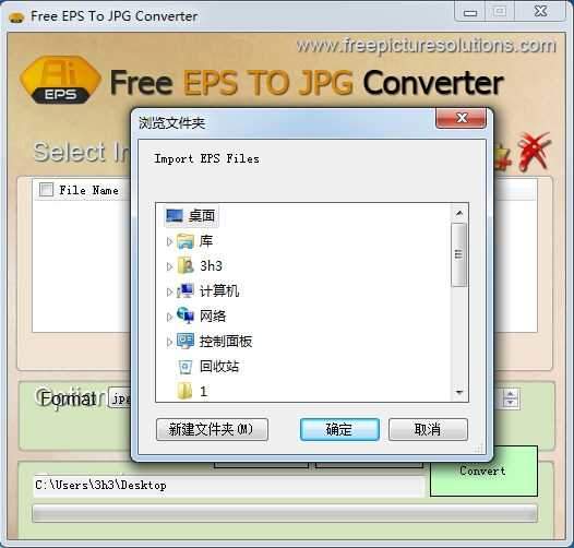 Free EPS Converter