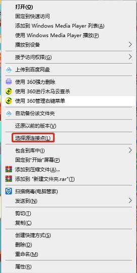 HardLink ShellExtension